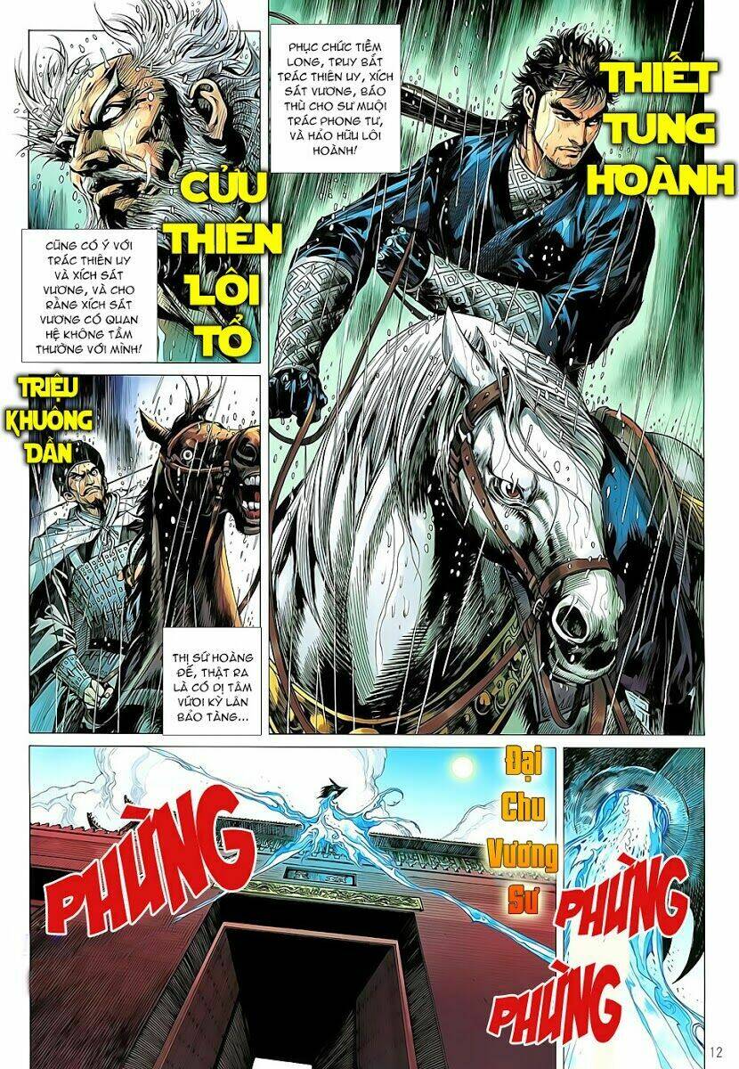 Thiết Tướng Tung Hoành Chapter 26 - Trang 2