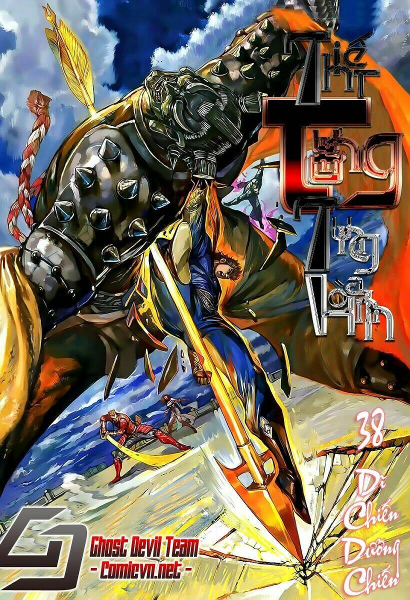 Thiết Tướng Tung Hoành Chapter 36 - Trang 2