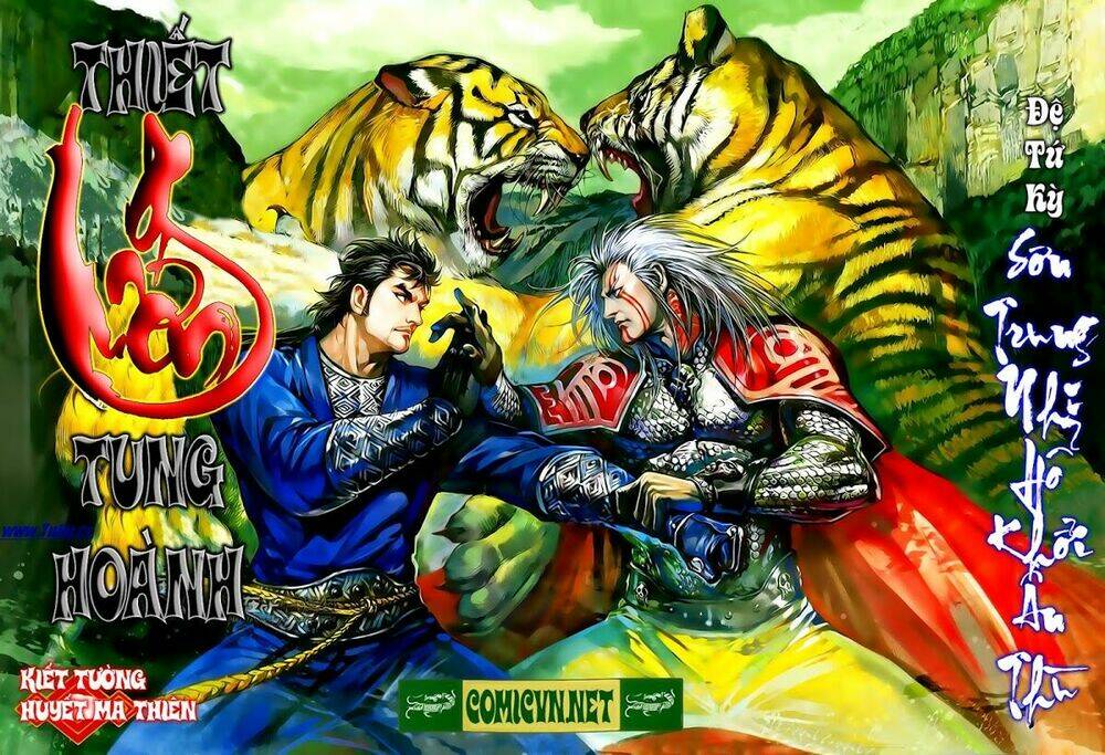 Thiết Tướng Tung Hoành Chapter 4 - Trang 2