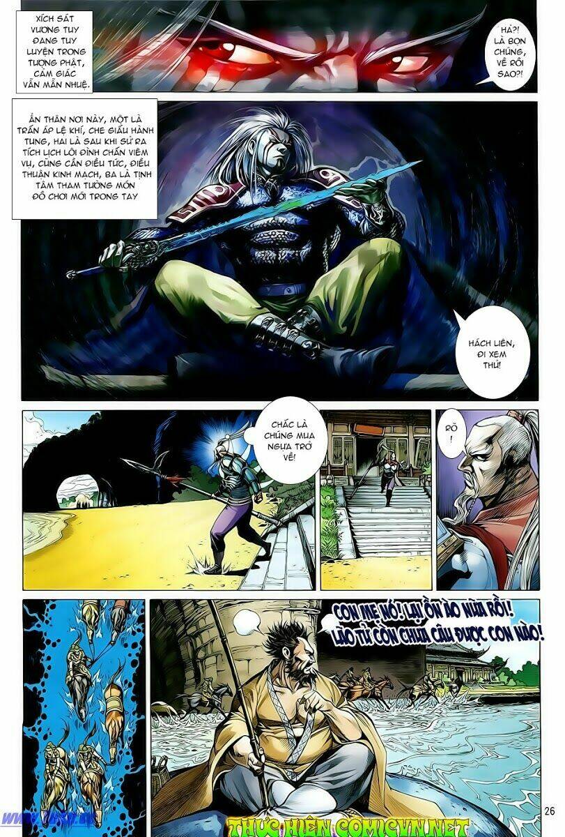 Thiết Tướng Tung Hoành Chapter 4 - Trang 2