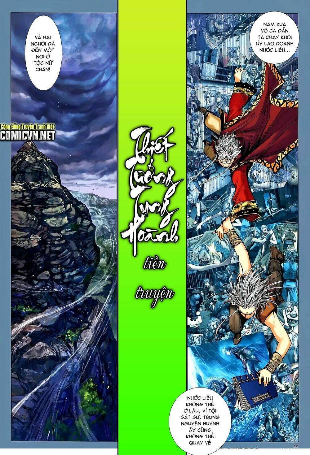 Thiết Tướng Tung Hoành Chapter 51 - Trang 2