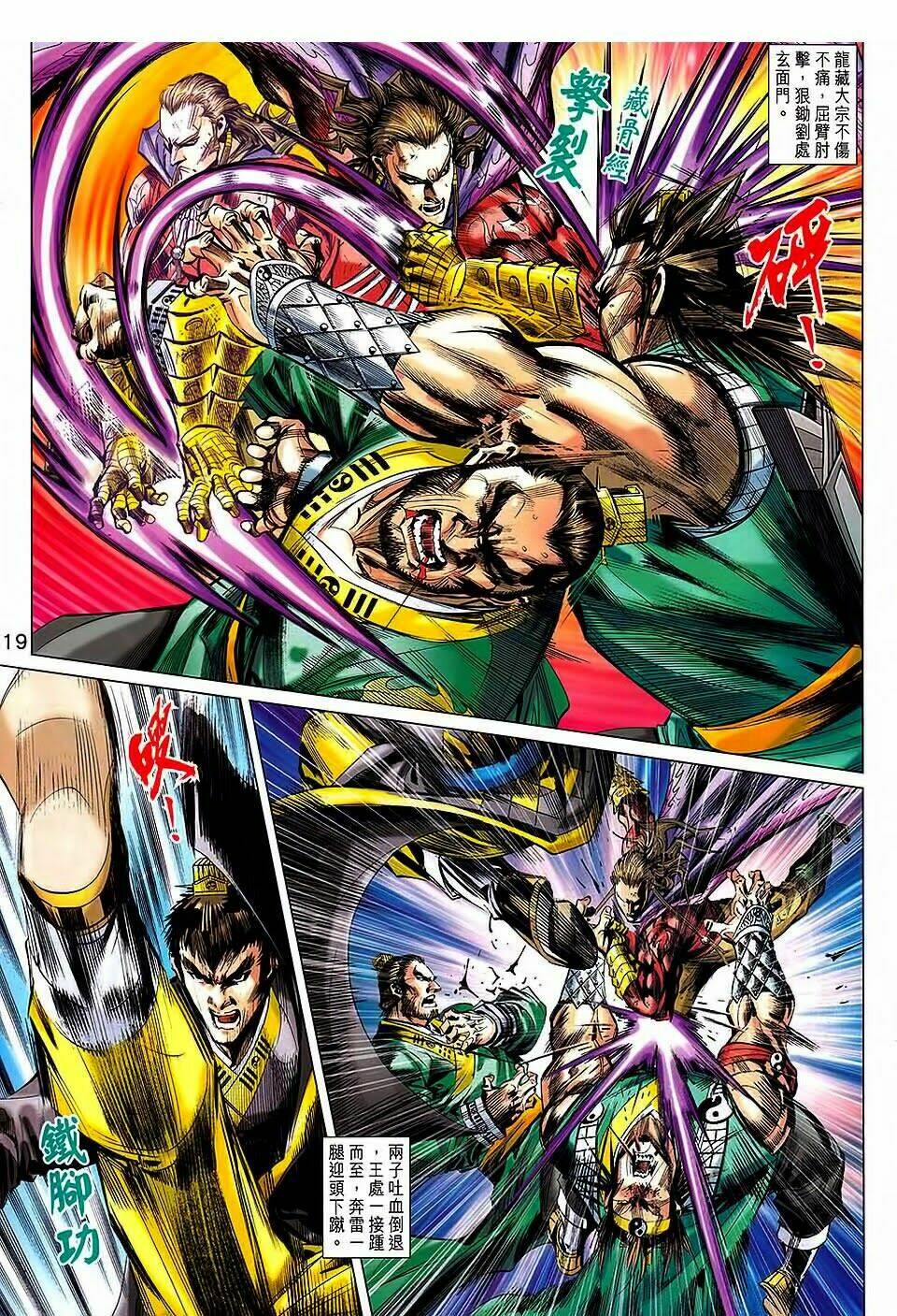 Thiết Tướng Tung Hoành Chapter 71 - Trang 2