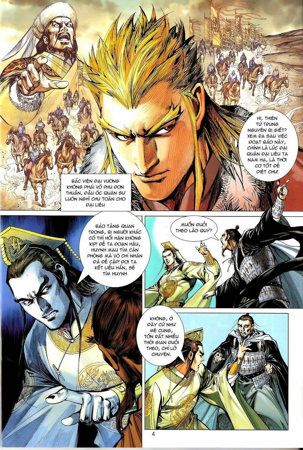 Thiết Tướng Tung Hoành Chapter 71 - Trang 2