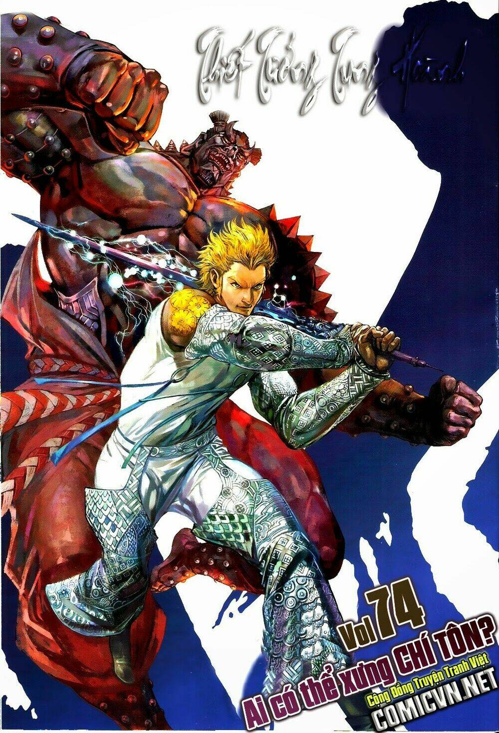 Thiết Tướng Tung Hoành Chapter 74 - Trang 2