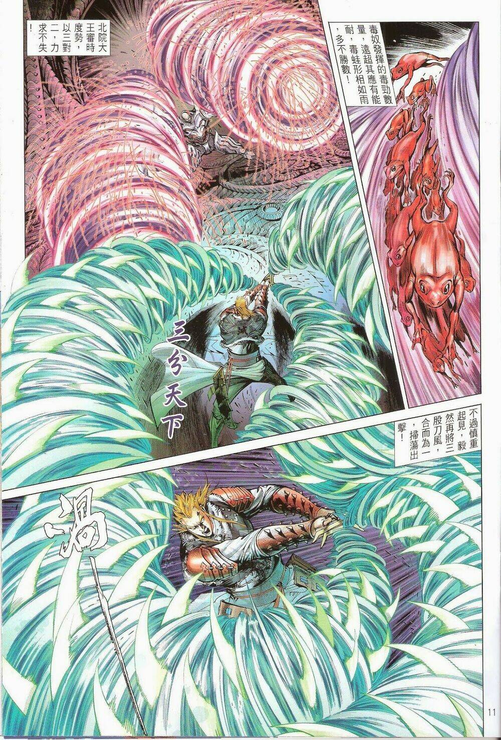 Thiết Tướng Tung Hoành Chapter 74 - Trang 2