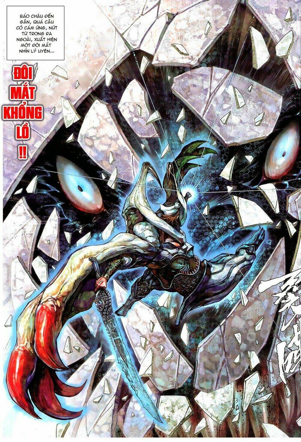 Thiết Tướng Tung Hoành Chapter 75 - Trang 2