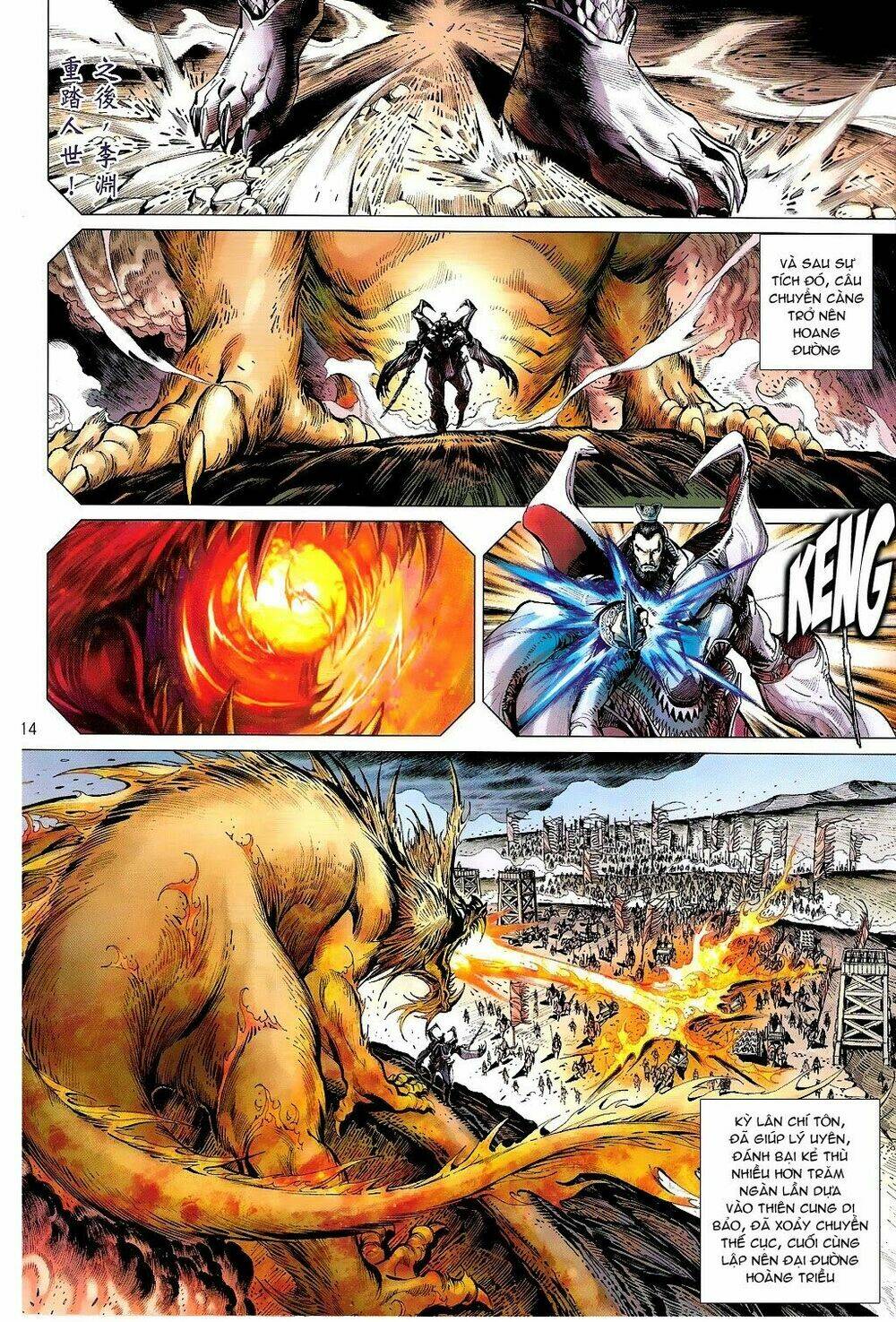 Thiết Tướng Tung Hoành Chapter 75 - Trang 2