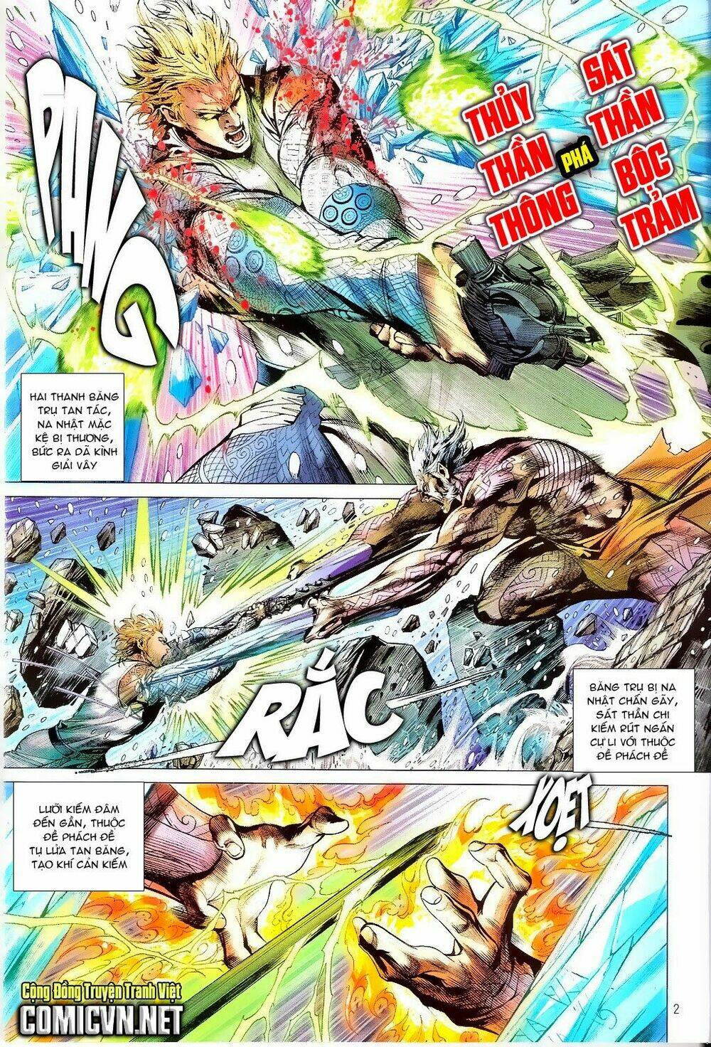 Thiết Tướng Tung Hoành Chapter 76 - Trang 2