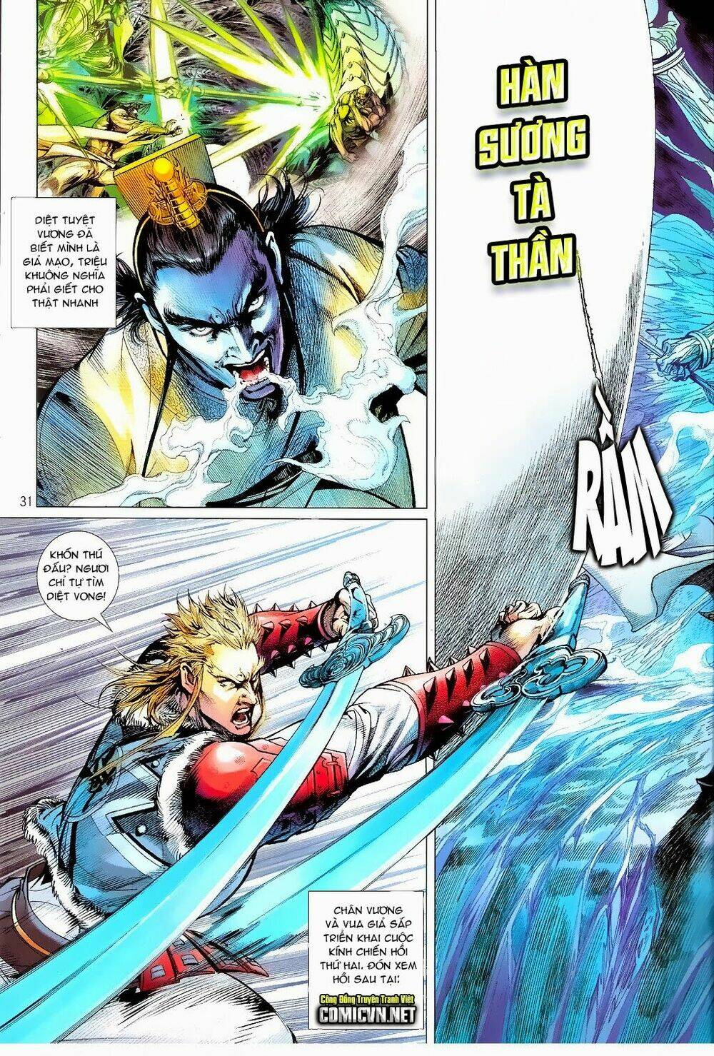 Thiết Tướng Tung Hoành Chapter 76 - Trang 2