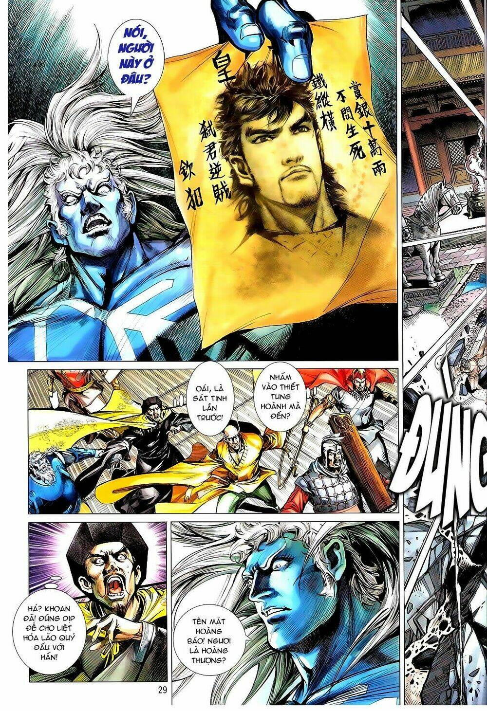 Thiết Tướng Tung Hoành Chapter 98 - Trang 2