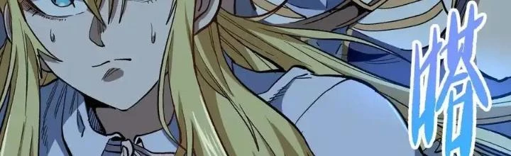 Thiếu Niên Bất Lương Vô Địch Solo Lại Muốn Làm Vú Em Trong Game Chapter 10 - Trang 2