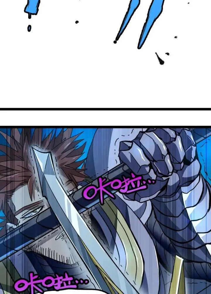 Thiếu Niên Bất Lương Vô Địch Solo Lại Muốn Làm Vú Em Trong Game Chapter 11 - Trang 2