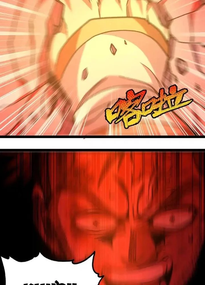 Thiếu Niên Bất Lương Vô Địch Solo Lại Muốn Làm Vú Em Trong Game Chapter 12 - Trang 2