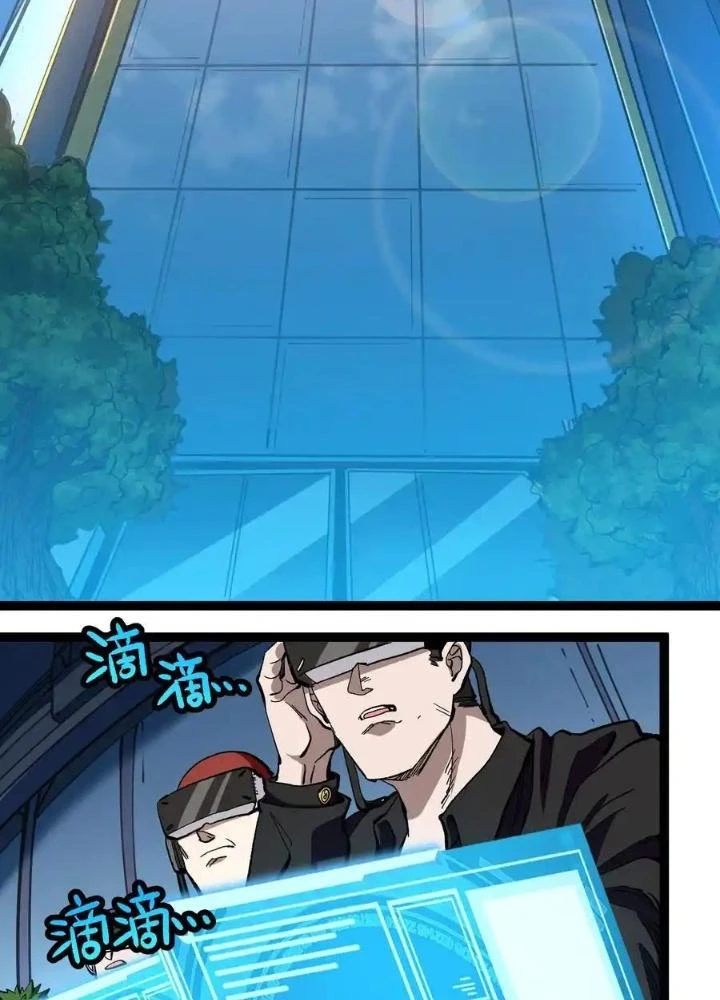 Thiếu Niên Bất Lương Vô Địch Solo Lại Muốn Làm Vú Em Trong Game Chapter 15 - Trang 2