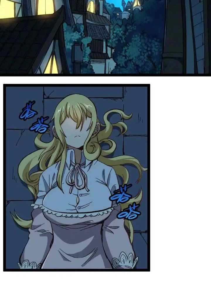 Thiếu Niên Bất Lương Vô Địch Solo Lại Muốn Làm Vú Em Trong Game Chapter 18 - Trang 2