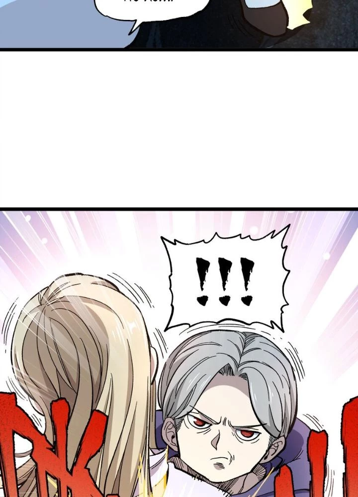 Thiếu Niên Bất Lương Vô Địch Solo Lại Muốn Làm Vú Em Trong Game Chapter 23 - Trang 2