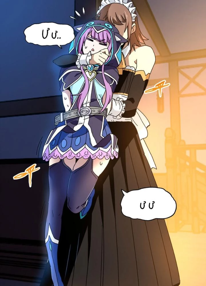 Thiếu Niên Bất Lương Vô Địch Solo Lại Muốn Làm Vú Em Trong Game Chapter 24 - Trang 2