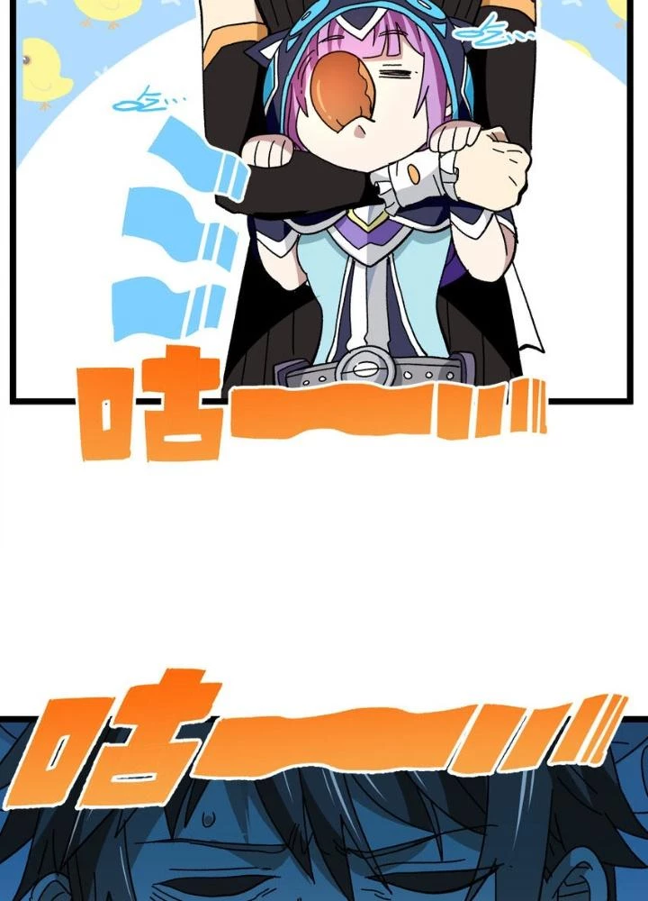 Thiếu Niên Bất Lương Vô Địch Solo Lại Muốn Làm Vú Em Trong Game Chapter 24 - Trang 2