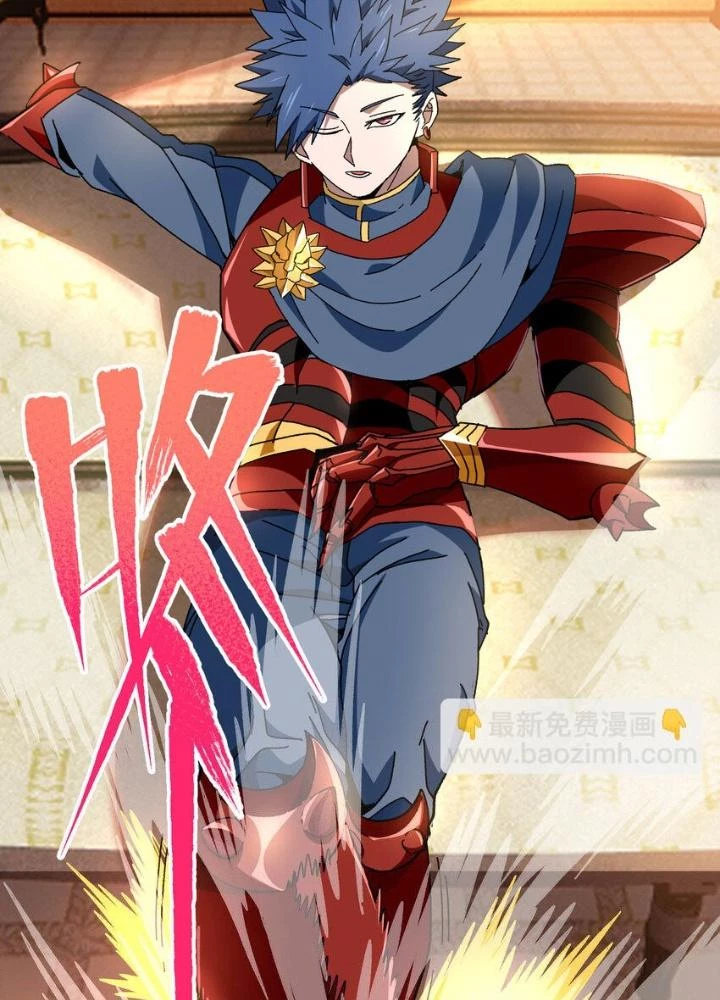 Thiếu Niên Bất Lương Vô Địch Solo Lại Muốn Làm Vú Em Trong Game Chapter 24 - Trang 2