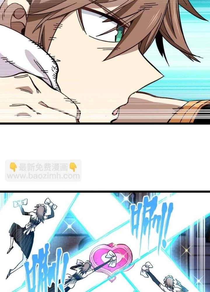 Thiếu Niên Bất Lương Vô Địch Solo Lại Muốn Làm Vú Em Trong Game Chapter 24 - Trang 2