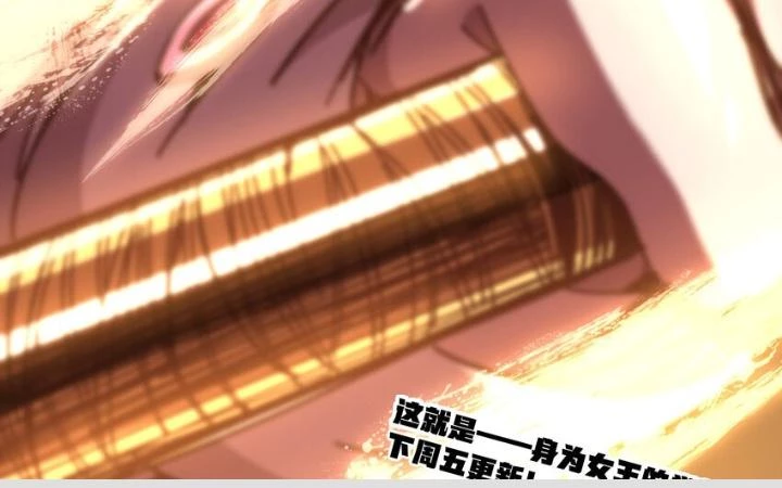 Thiếu Niên Bất Lương Vô Địch Solo Lại Muốn Làm Vú Em Trong Game Chapter 25 - Trang 2