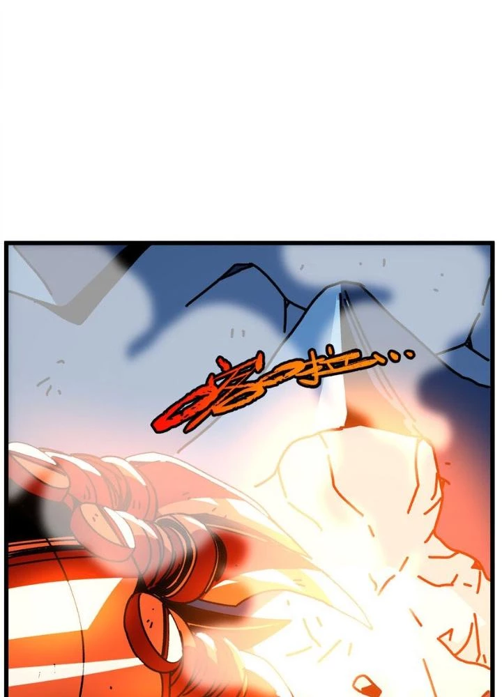 Thiếu Niên Bất Lương Vô Địch Solo Lại Muốn Làm Vú Em Trong Game Chapter 26 - Trang 2