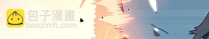 Thiếu Niên Bất Lương Vô Địch Solo Lại Muốn Làm Vú Em Trong Game Chapter 26 - Trang 2