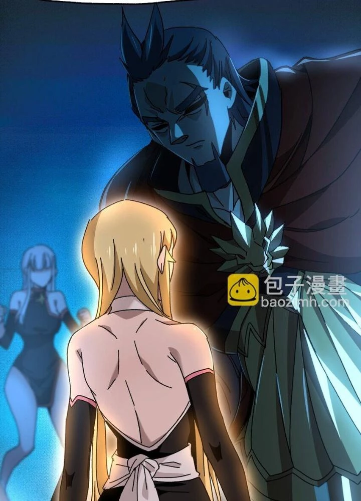 Thiếu Niên Bất Lương Vô Địch Solo Lại Muốn Làm Vú Em Trong Game Chapter 27 - Trang 2