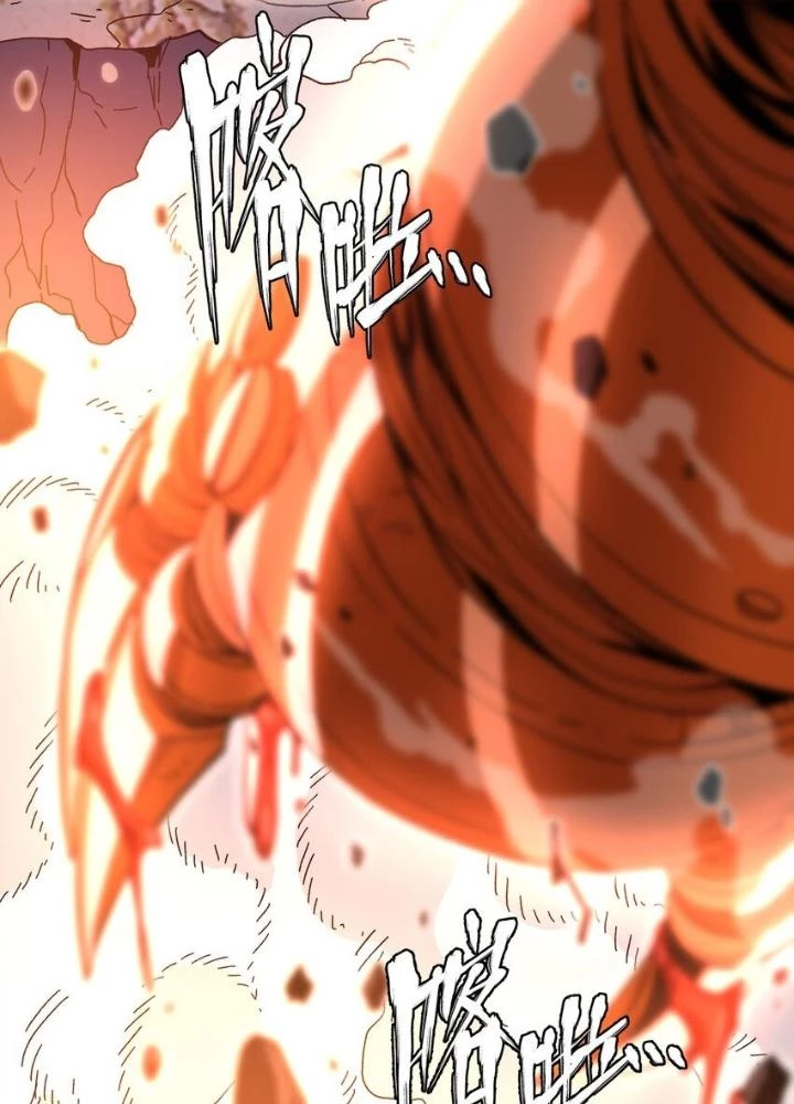 Thiếu Niên Bất Lương Vô Địch Solo Lại Muốn Làm Vú Em Trong Game Chapter 28 - Trang 2