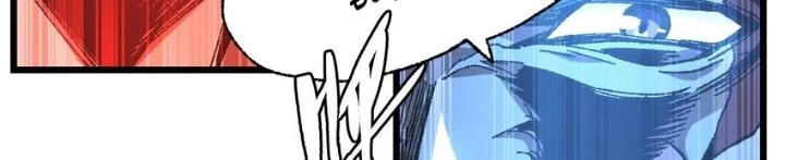 Thiếu Niên Bất Lương Vô Địch Solo Lại Muốn Làm Vú Em Trong Game Chapter 30 - Trang 2