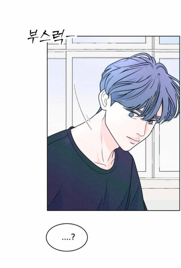 Thiếu Niên Hướng Nội Chapter 10.2 - Trang 2