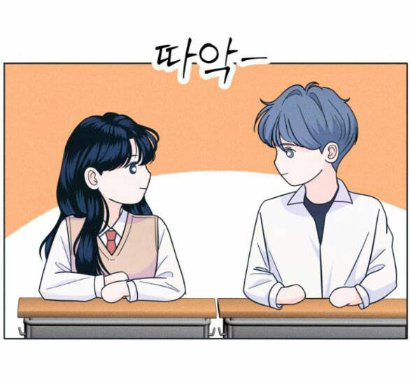 Thiếu Niên Hướng Nội Chapter 13.1 - Trang 2