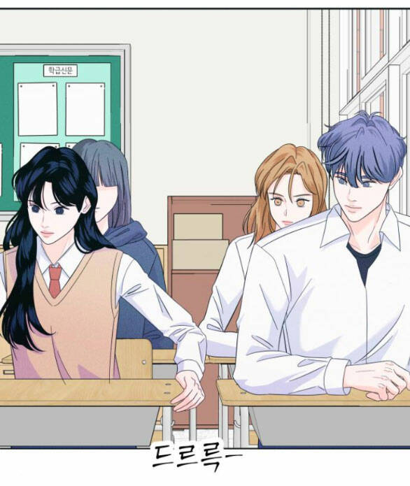 Thiếu Niên Hướng Nội Chapter 13.1 - Trang 2