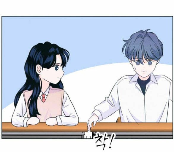 Thiếu Niên Hướng Nội Chapter 13.1 - Trang 2