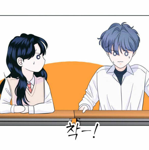 Thiếu Niên Hướng Nội Chapter 13.1 - Trang 2