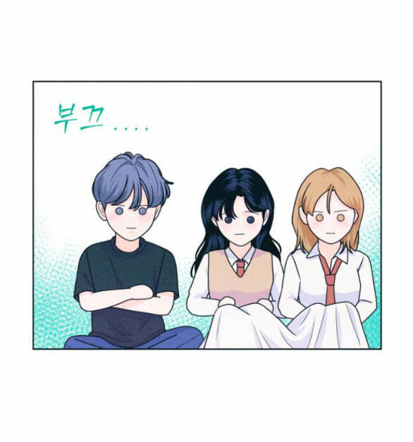 Thiếu Niên Hướng Nội Chapter 14.2 - Trang 2