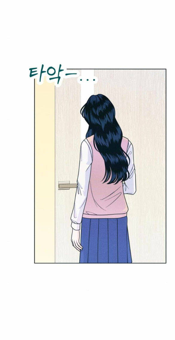 Thiếu Niên Hướng Nội Chapter 18.1 - Trang 2