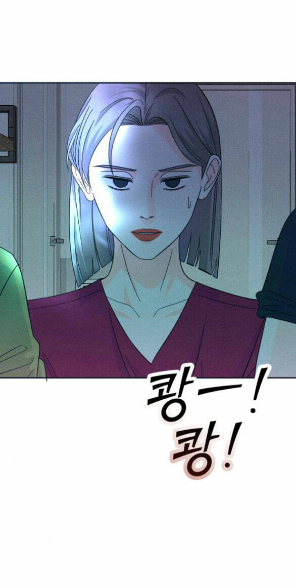 Thiếu Niên Hướng Nội Chapter 18.2 - Trang 2