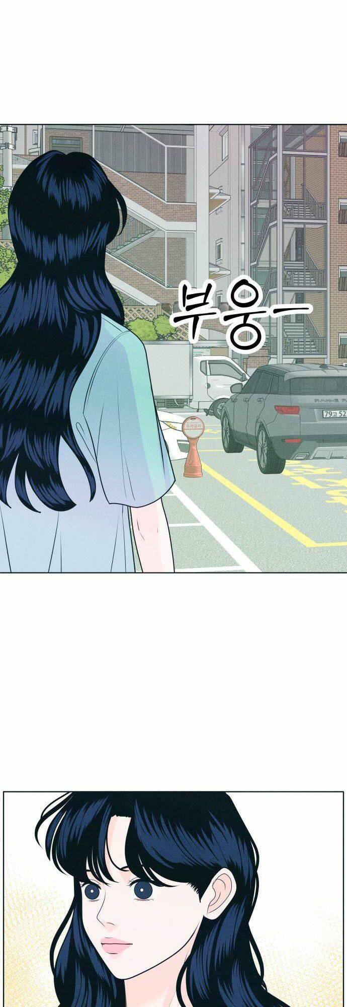 Thiếu Niên Hướng Nội Chapter 21 - Trang 2