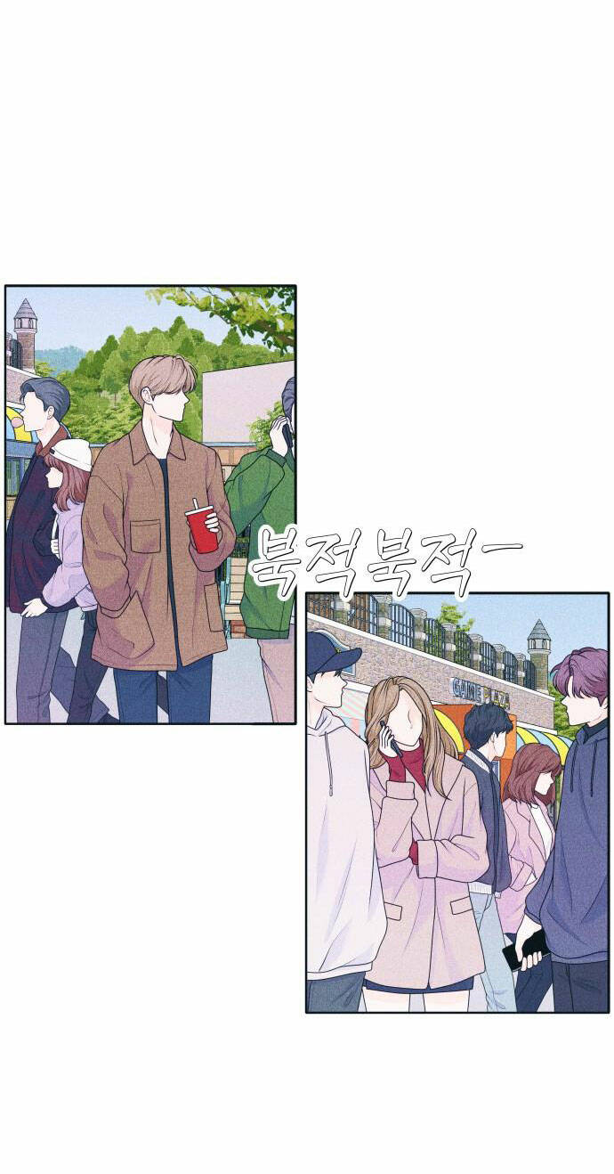 Thiếu Niên Hướng Nội Chapter 27.2 - Trang 2