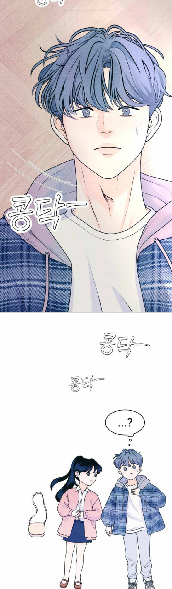 Thiếu Niên Hướng Nội Chapter 30.1 - Trang 2