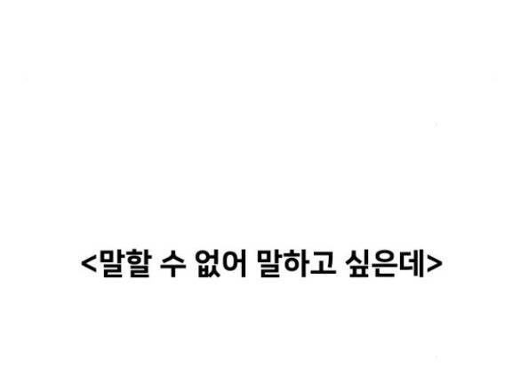 Thiếu Niên Hướng Nội Chapter 7.1 - Trang 2