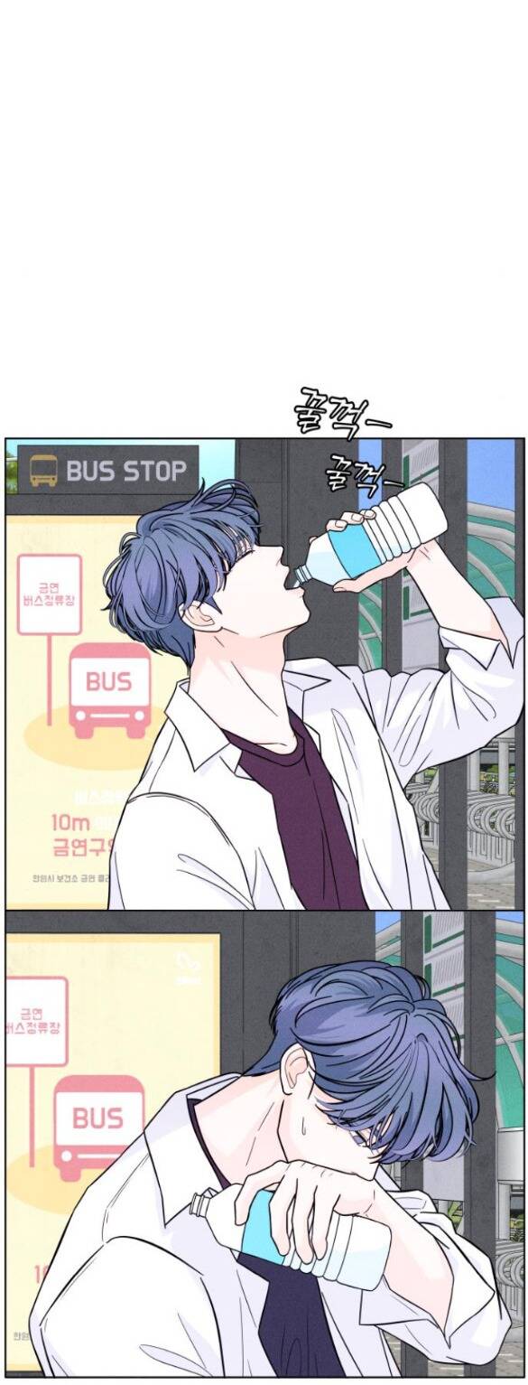 Thiếu Niên Hướng Nội Chapter 8.1 - Trang 2