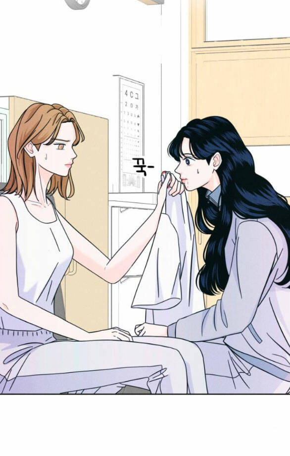 Thiếu Niên Hướng Nội Chapter 9.1 - Trang 2