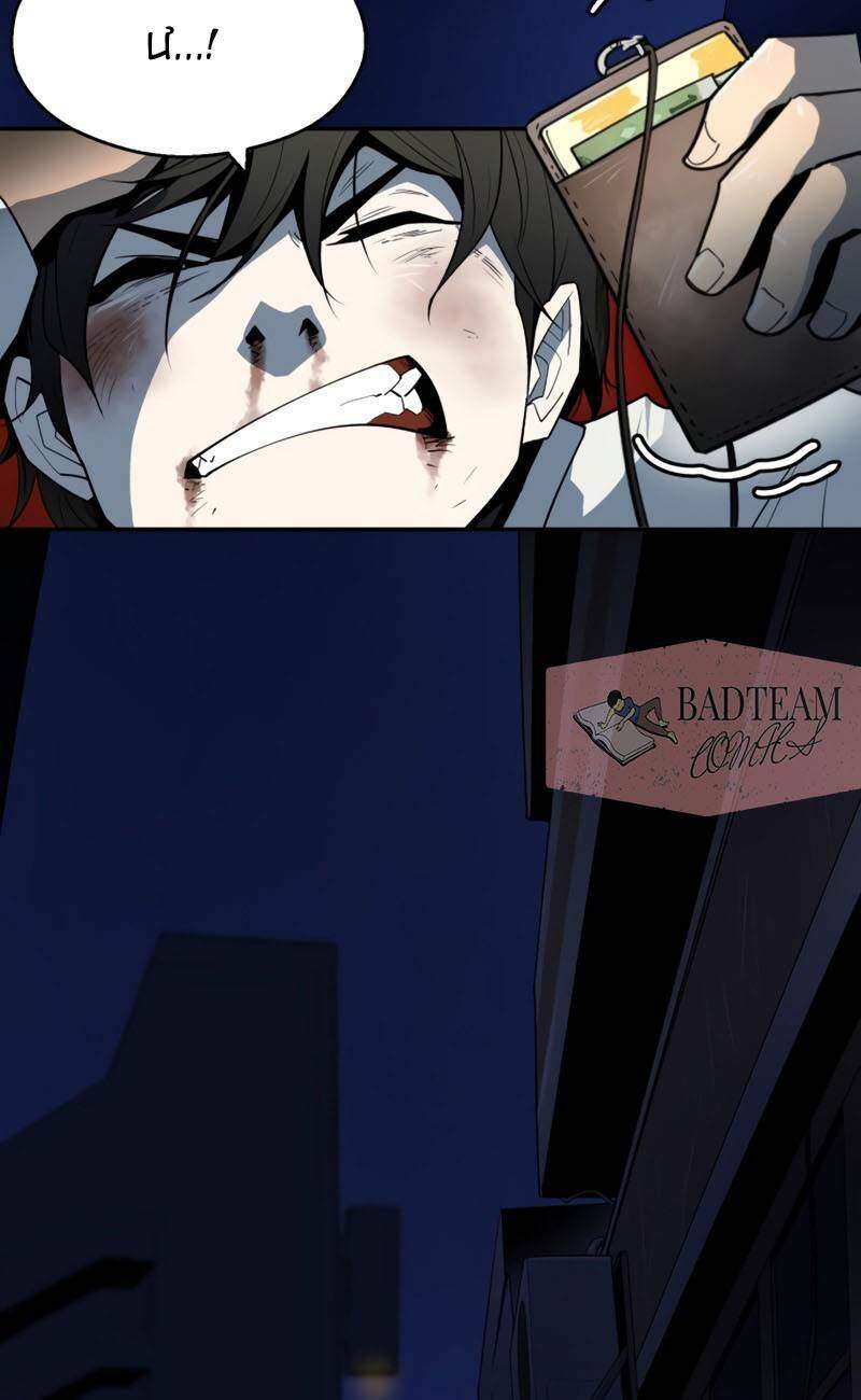 Thiếu Niên Kiếm Sư Chapter 1 - Trang 2