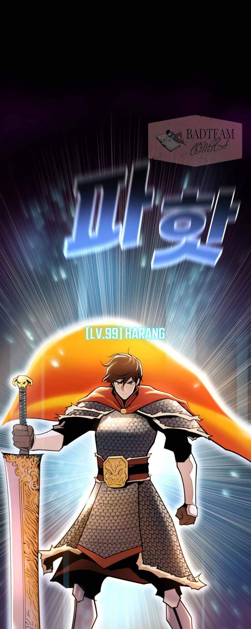 Thiếu Niên Kiếm Sư Chapter 1 - Trang 2