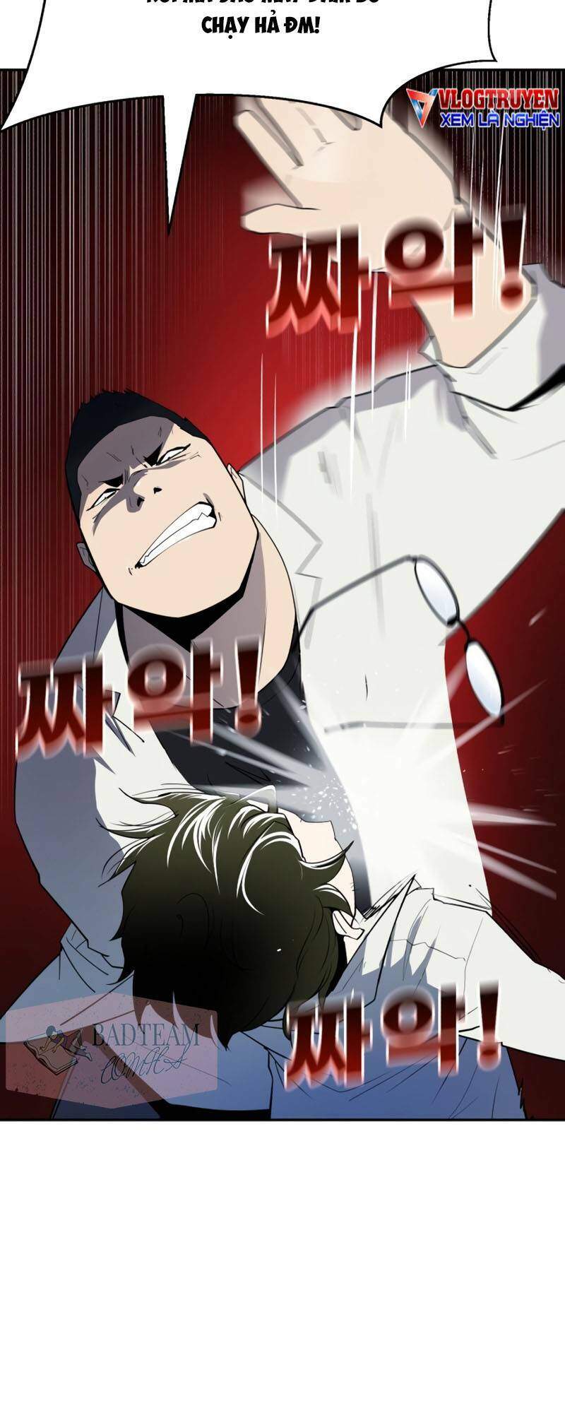 Thiếu Niên Kiếm Sư Chapter 1 - Trang 2