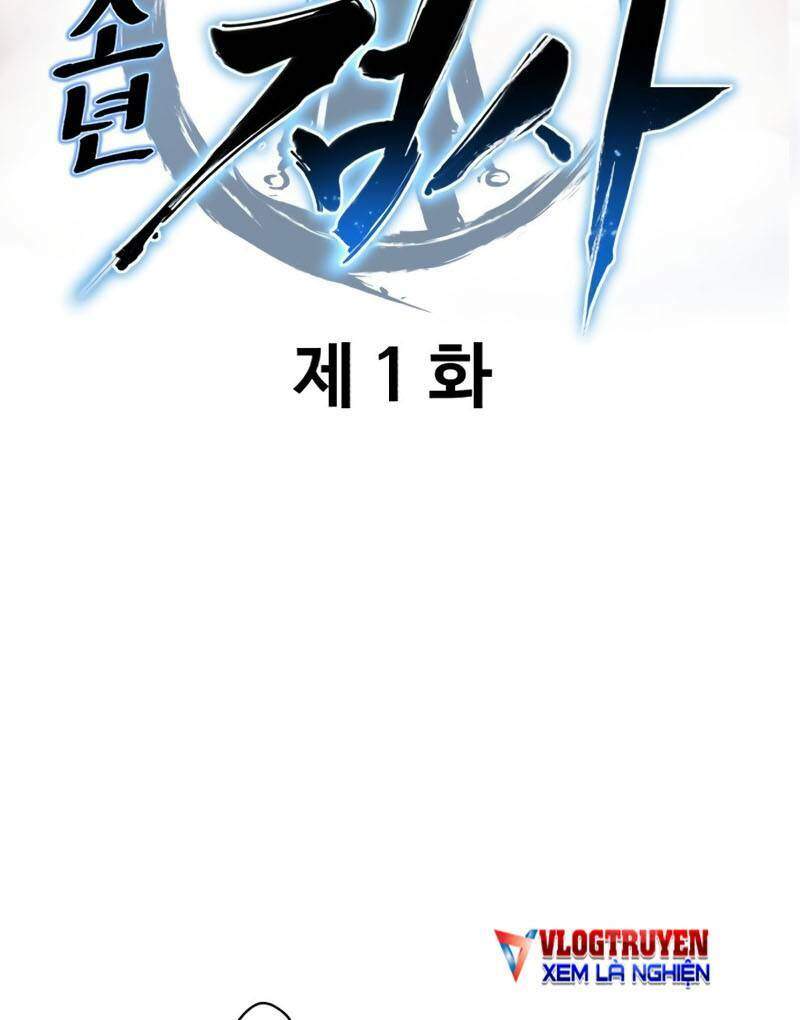 Thiếu Niên Kiếm Sư Chapter 1 - Trang 2