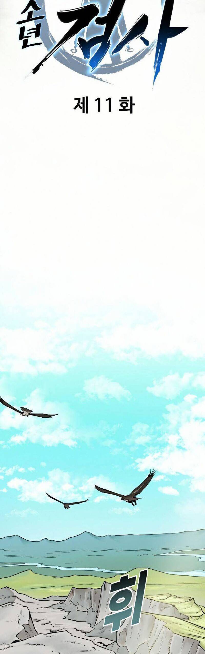 Thiếu Niên Kiếm Sư Chapter 11 - Trang 2