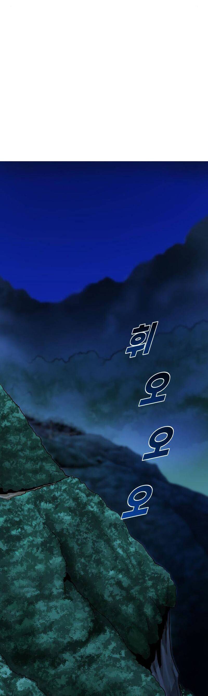 Thiếu Niên Kiếm Sư Chapter 12 - Trang 2